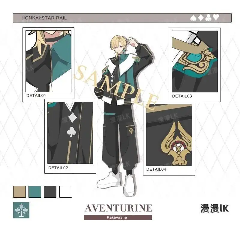 هونكاي: ستار السكك الحديدية تأثيري افينتورين النساء الرجال سترة فضفاضة معطف مقنعين هوديي مصدات الرياح فستان أطفال مع سروال داخلي دعوى أزياء تنكرية