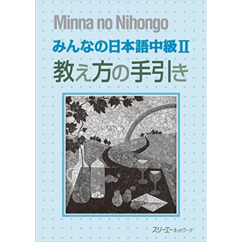 Guide To Teaching Intermediate 2 Japanese For Everyone 3 A Network 3 A Network 9784883196852 Book