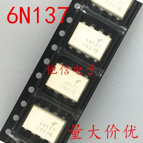 

50pcs/lot new imported 6N137SDM 6N137 6N137SD SOP8 patch 6N137-500E optocoupler free shipping