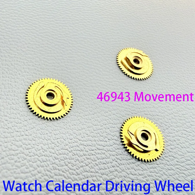 46943 Movement Calendar Driving Wheel For Oriental Double Lion Watch Accessories Watches Repair Spare Parts 1/2/5pcs