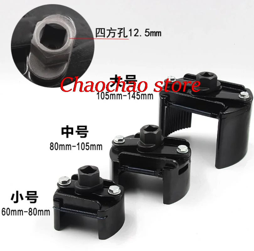 Chave de filtro de óleo resistente tipo u, removedor de filtro de combustível, 60-105mm, unidade de 1/2 polegadas, universal, chaves de filtro de aço, ferramentas automotivas