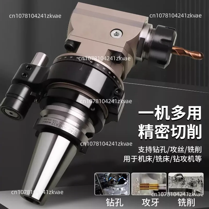 90 Degree CNC Angle Head, 360° Rotatable 0.005mm High Precision Right Angle Milling Tool Holder For Machining Center