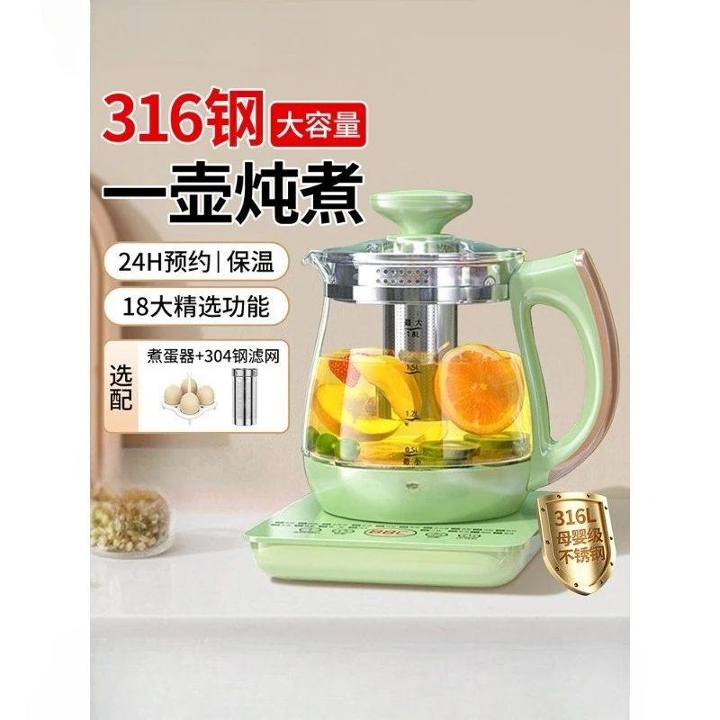 1.8L Green Multifunctional Touch Screen Electric Glass Kettle Water Boiling Tea Porridge Soup Stewing Healthy Pot Cooker