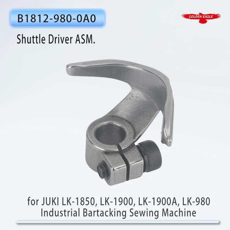 B1812-980-0A0 Shuttle Driver ASM. Fit JUKI LK-1850, LK-1900, LK-1900A, LK-980 Industrial Bartacking Sewing Machine