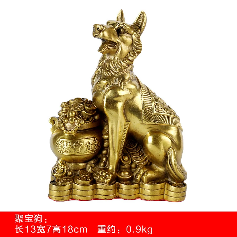 Copper Figurine, Zodiac Fortune Dog, Sitting On The Ground To Attract Wealth, Treasure Basin, Home Decoration, Office Gift