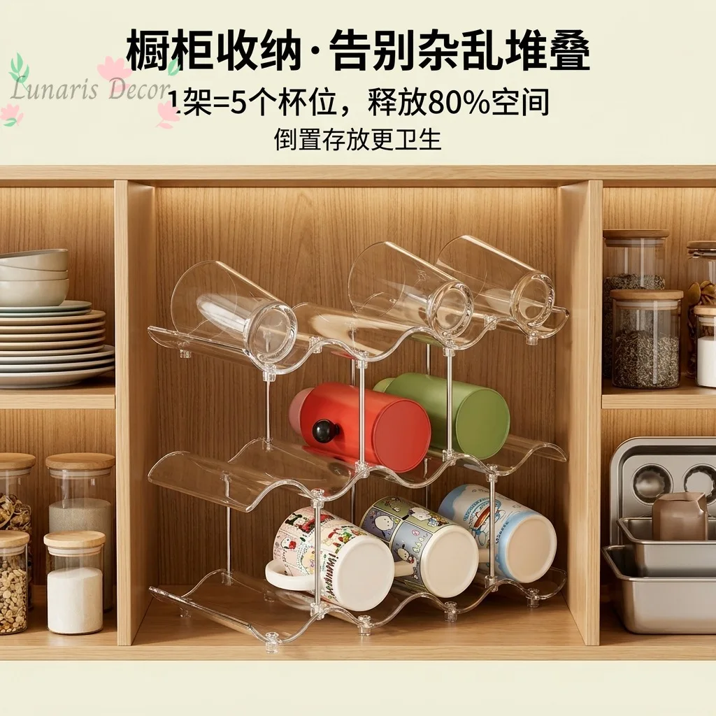 Wave water cup storage rack Multi-layer stackable shelf Living room bar wine display rack