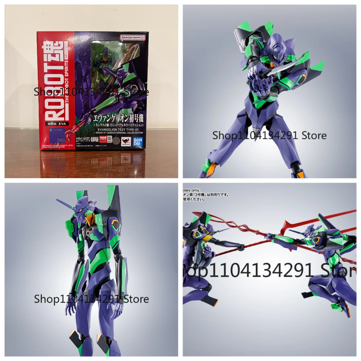

Bandai Robot EVA Unit-01 Cassius's Spear