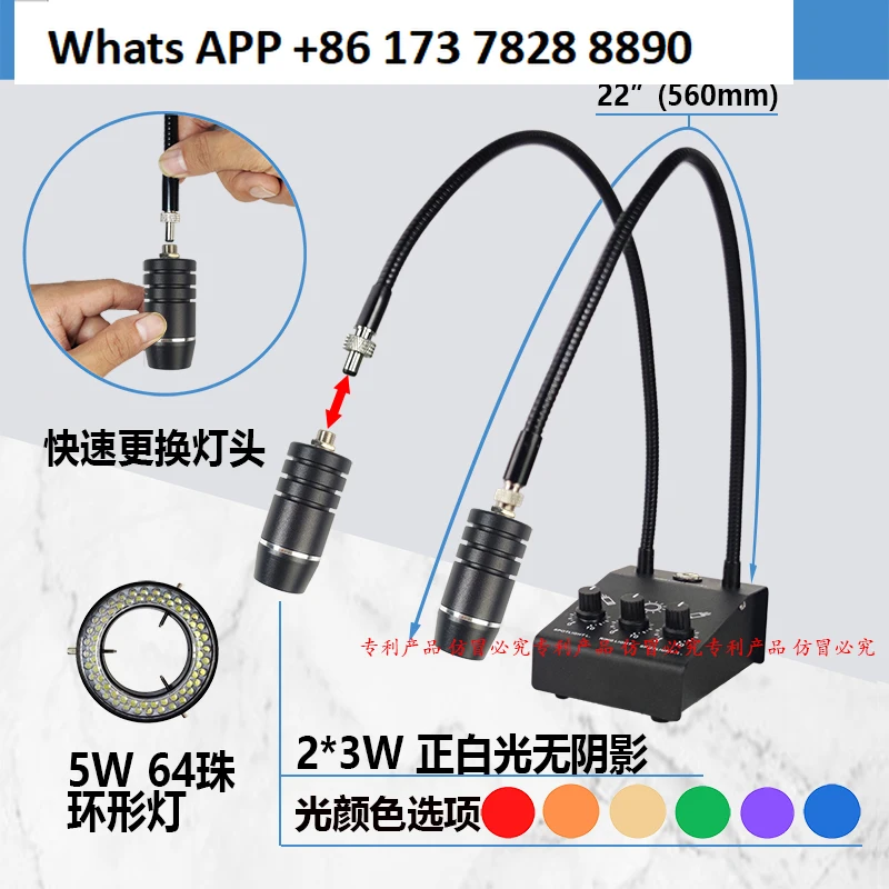 Microscoop lichtbron lamp led ringverlichting elektronisch onderhoud bureaulamp zwanenhals spotlight