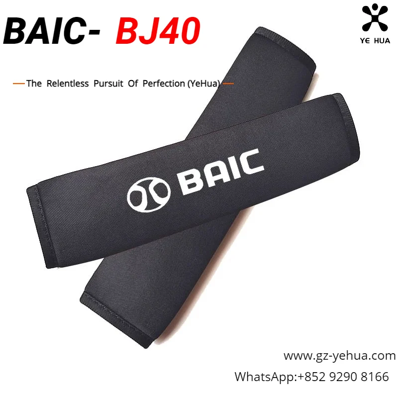 

For Baic BJ40 2Pcs Car Seat Belt Shoulder Pad Cover Protective Case Accessories Car Styling