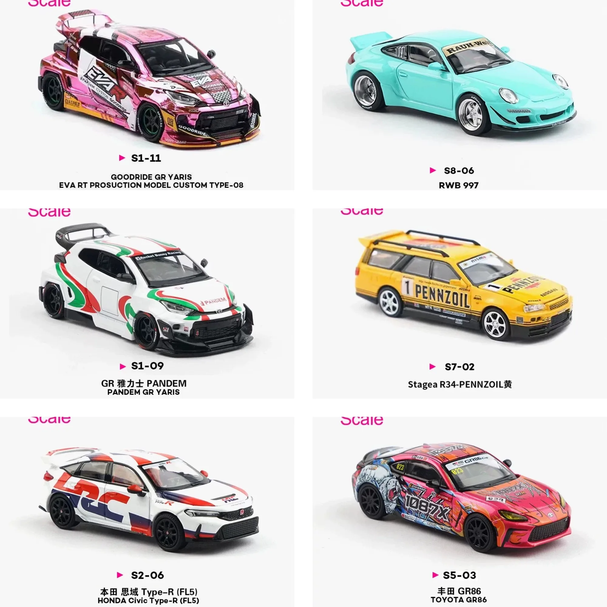 Tuo Yi POPRACE Full Series 1:64 Alloy Toyota Civic BMW 997 Detailed Car Collection Set as Decorative Piece for Boys as Gifts