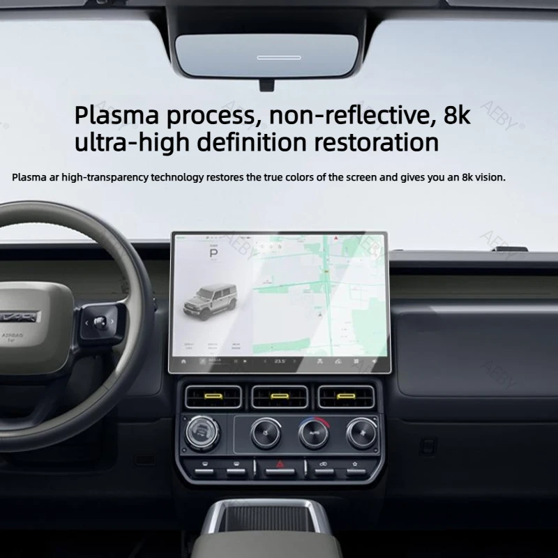 AEBY For Chery ICAR V23 Car GPS Navigation Screen Protector, Tempered Glass Anti-Glare Film, Ultra-Clear Touch Sensitive Guard
