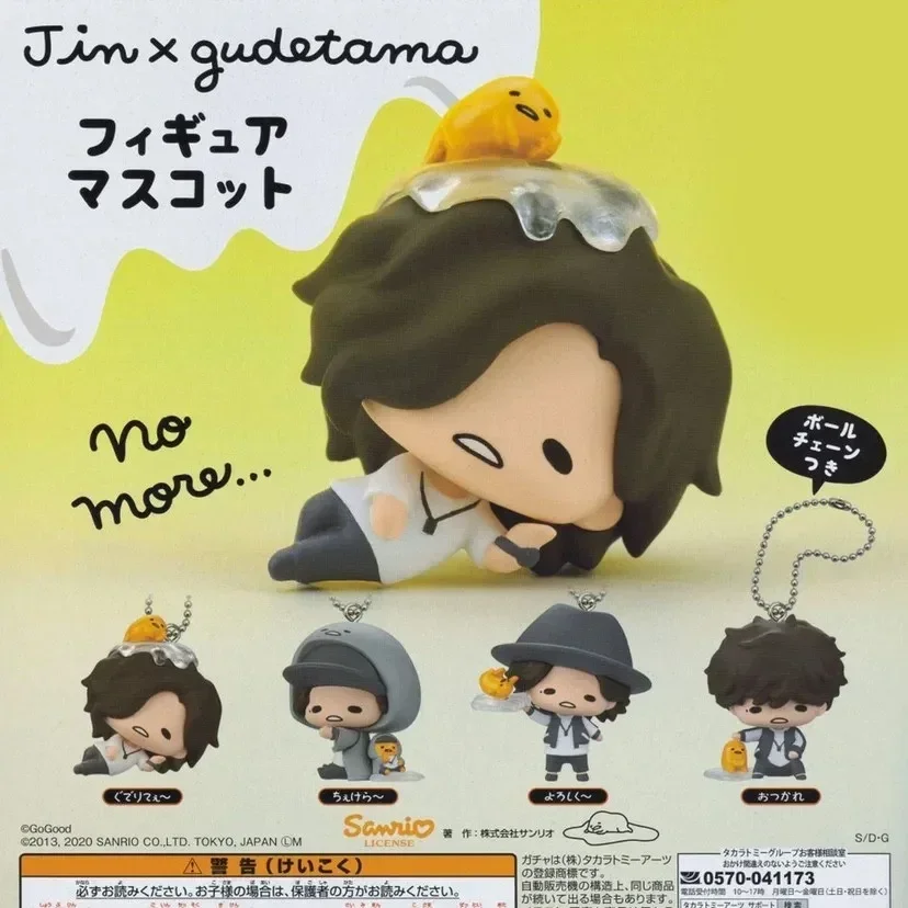 Sanrio Chatacters Gudetama Akanishi Jin Gashapon Toy Japan Anime Figure Lazy Eeggs Yelk Pendants Capsule Dolls Blind Box Gifts