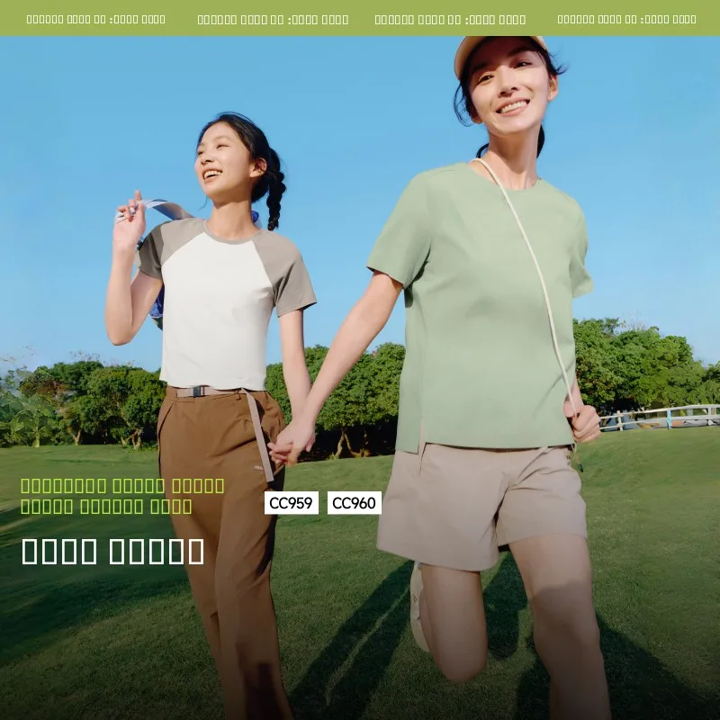 

Bananain CC960₂₅ Women's Slim Fit Casual T-irt Cool Sensation ort Sve Cotton Sport Spring Summer Commute Base irt