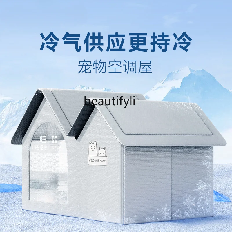 Summer Cooling Artifact Cat House Dog Ice Mat Dog Four Seasons Pet Ice House