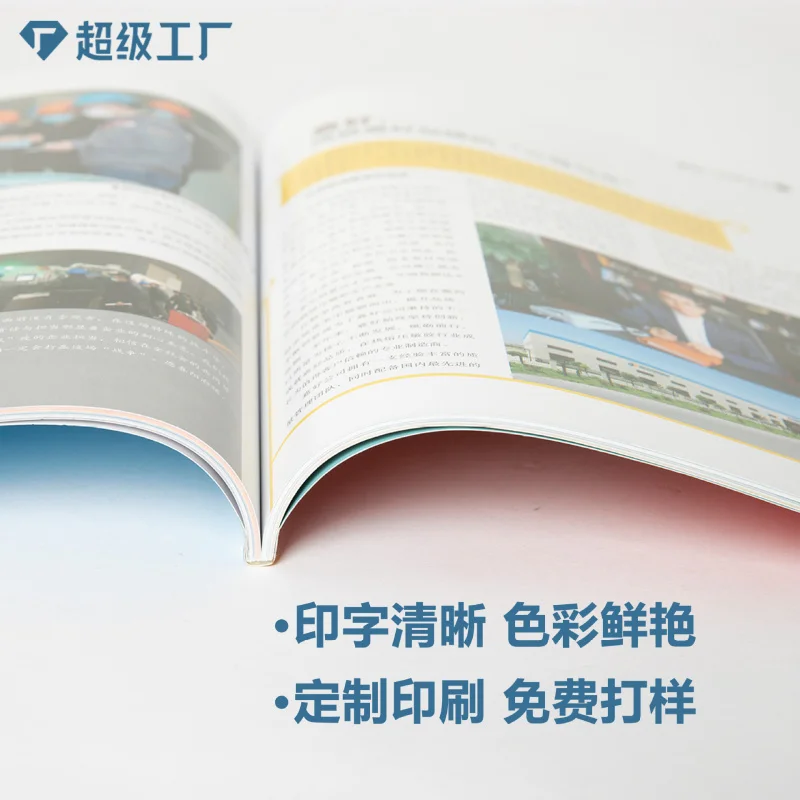 Customized. Magazine and Periodical Double-Sided Printing Factory Printing Production Enterprise Advertising Brochure