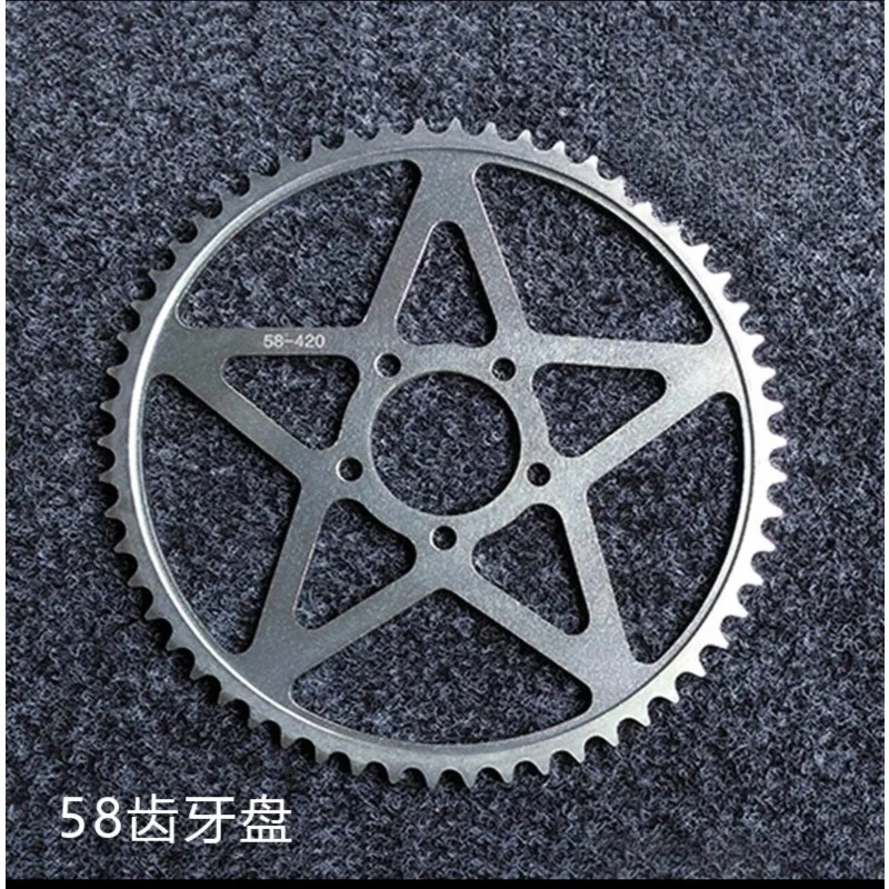 Suitable for 58-tooth large crankset, 112-section oil seal chain set, compatible with Qiulong Qingfeng Qingfeng X