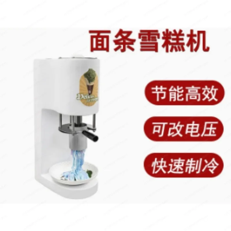 Commercial Spaghetti Ice Cream Machine Noodle Shape Soft Serve Ice Cream Extruder For Dessert Cafe Shop