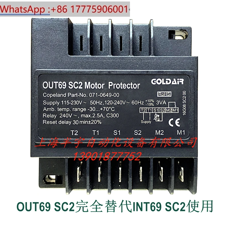 Copeland Compressor Protection Module OUT69 SC2/INT69 SC2 071-0649-00 Motor Protector
