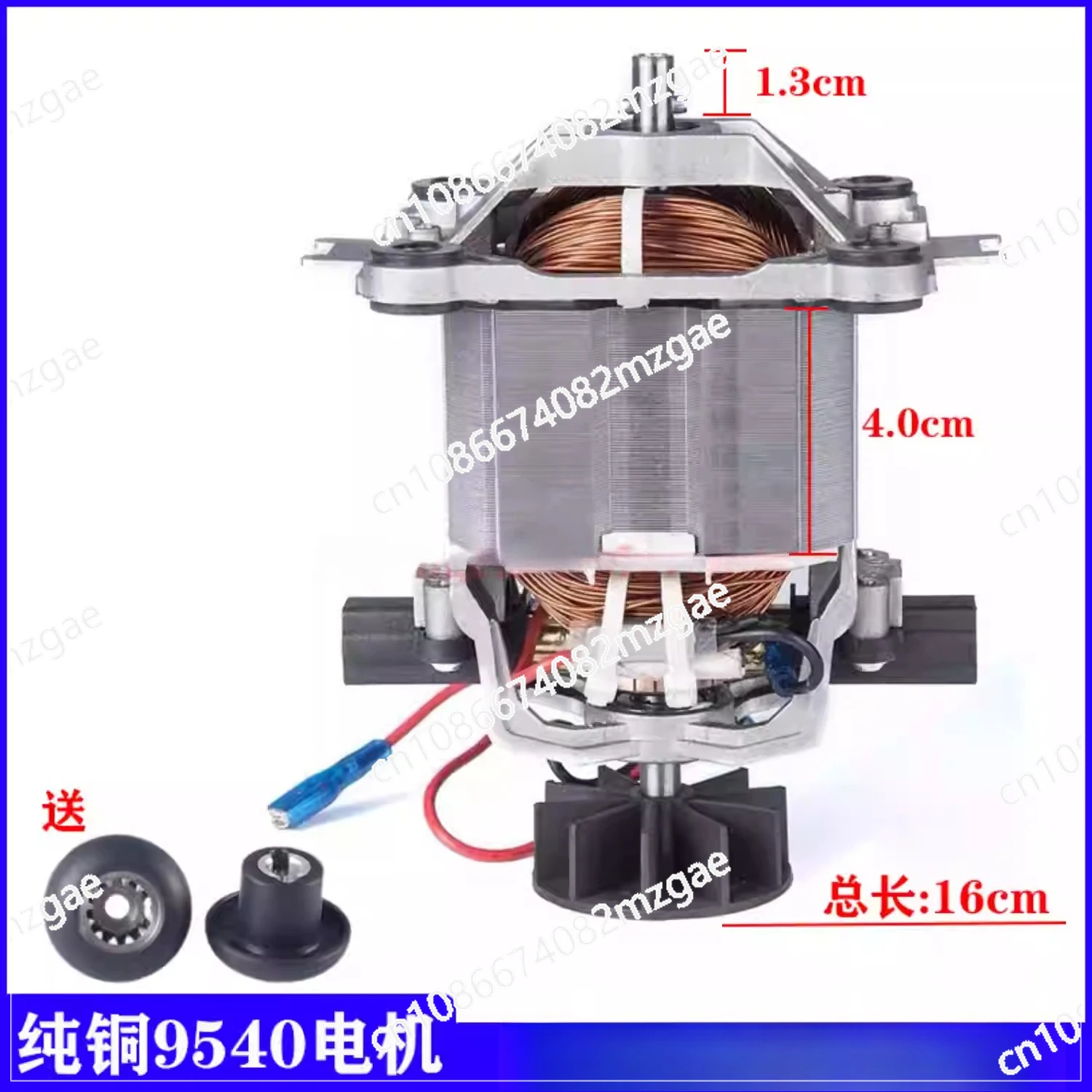 Copper Motor Flushing Machine Cooking Machine Motor Parts (4PCS) TWK TM-767/800 9450 Accessories