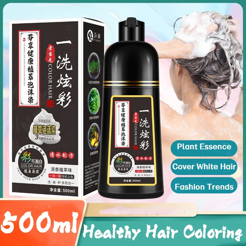 Capa Orgânica Cabelo Branco Cinzento, Champô Permanente para Tintura de Cabelo, Essência Vegetal, Coloração Preta, 500ml