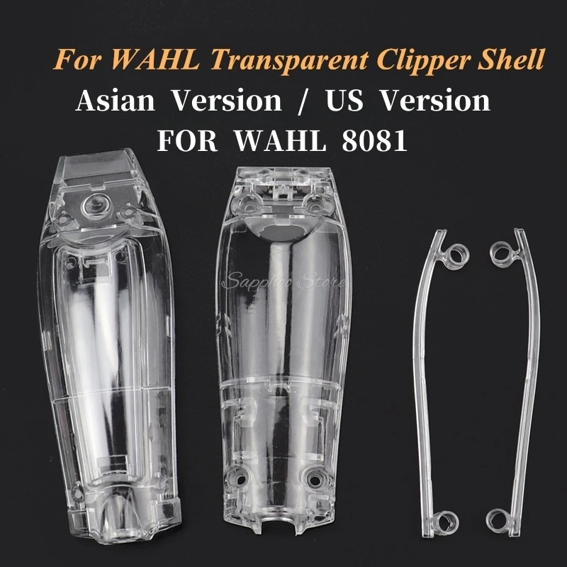 

Для WAHL 8081, азиатская/американская версия, прозрачная электрическая машинка для стрижки волос, комплект чехлов, парикмахерский триммер «сделай сам», модифицированный корпус, парикмахерские инструменты