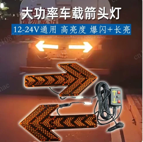 Rechargeable Magnetic LED Arrow Board Warning Light, 8-25H Runtime 4 Flash Modes for Tow Truck Road Construction Vehicle