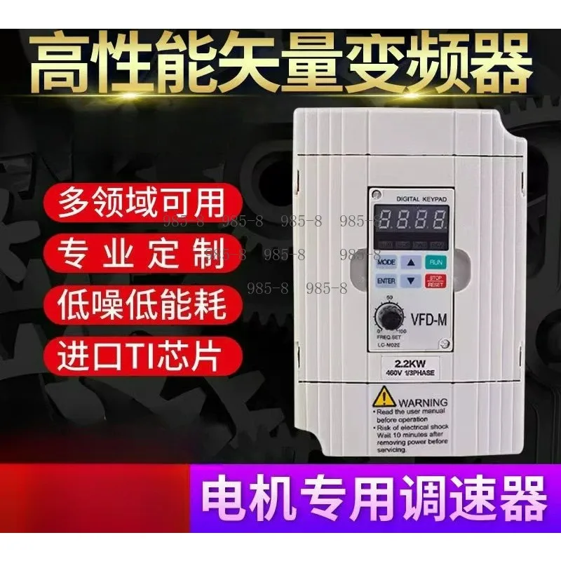 220V 380V Inverter VFD004M21A VFD015M21A VFD-M Series 0.4KW 0.75kw 1.5kw 2.2kw