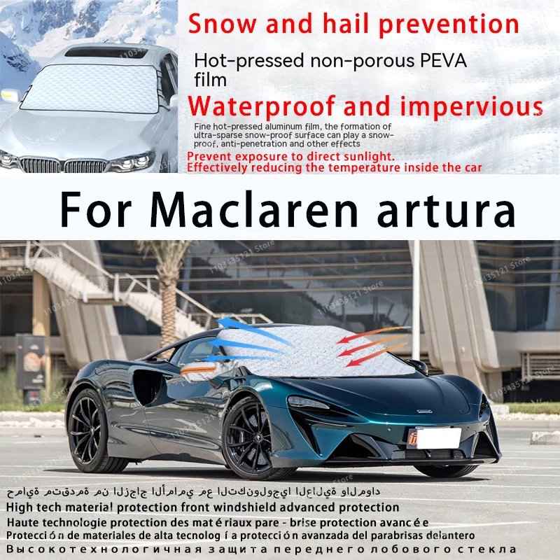 For Maclaren artura the front windshield of a car is shielded from sunlight, snow, and hail  auto tools car accessories