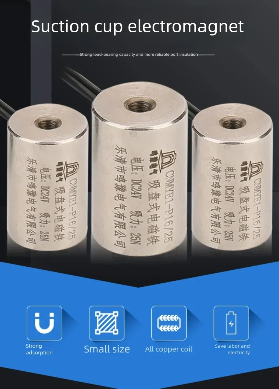 16mm Diameter Cup-Type Electromagnet Strong Suction Force 2.5Kg Small Size Powerful Magnetism for DIY Electronics