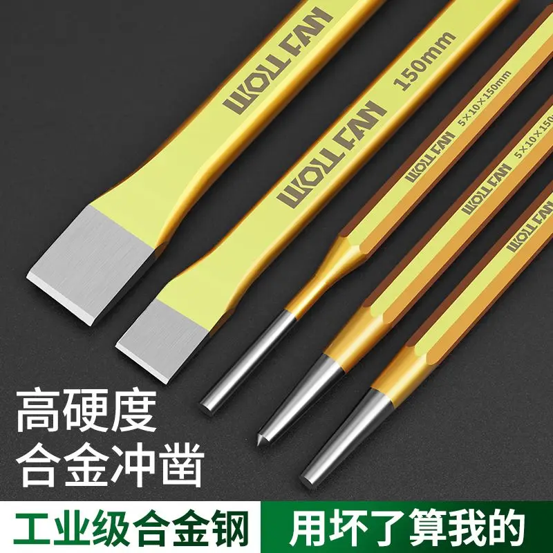 Chisel Flat  Stone Artifact  Iron Special  Steel  High Hardness Extra Hard Punch A Complete Set