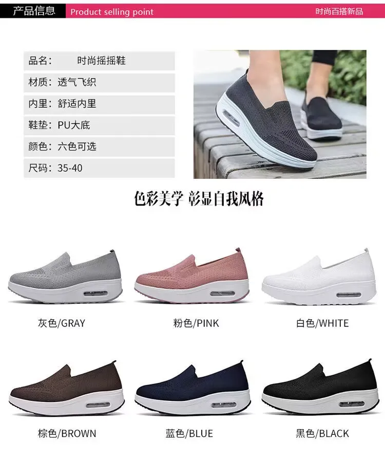 

Summer Women Fashion Vulcanized Sneakers Platform Solid Color Flat Ladies Shoes Casual Breathable Wedges Ladies Walking Sneakers