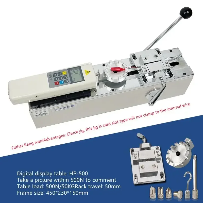 HPH Manual Horizontal Test Rack Push-pull Force Meter Wire Harness Terminal Tensile Testing Machine Pull-out Force Tester