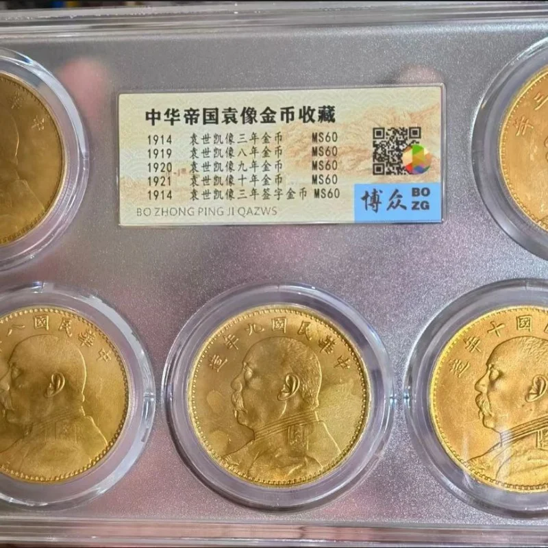 Antique Coin Collection Yuan Big Head Coin Gold Coins One Yuan Five Family Gold Coins Coin Set Evaluation Coins More than Case O