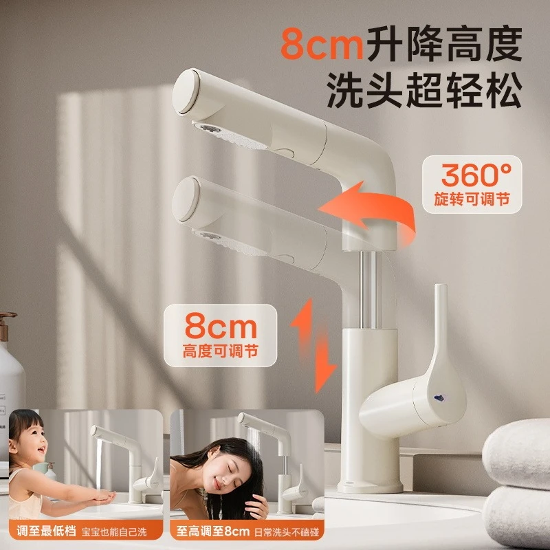 크림 풍수 수도꼭지 리프팅 풀아웃 욕실 세면대