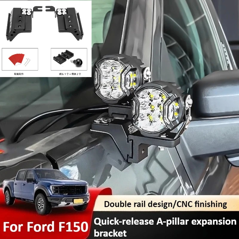 For Ford third-generation F150 A-pillar bracket engine hood LED lamp holder expansion quick release bracket