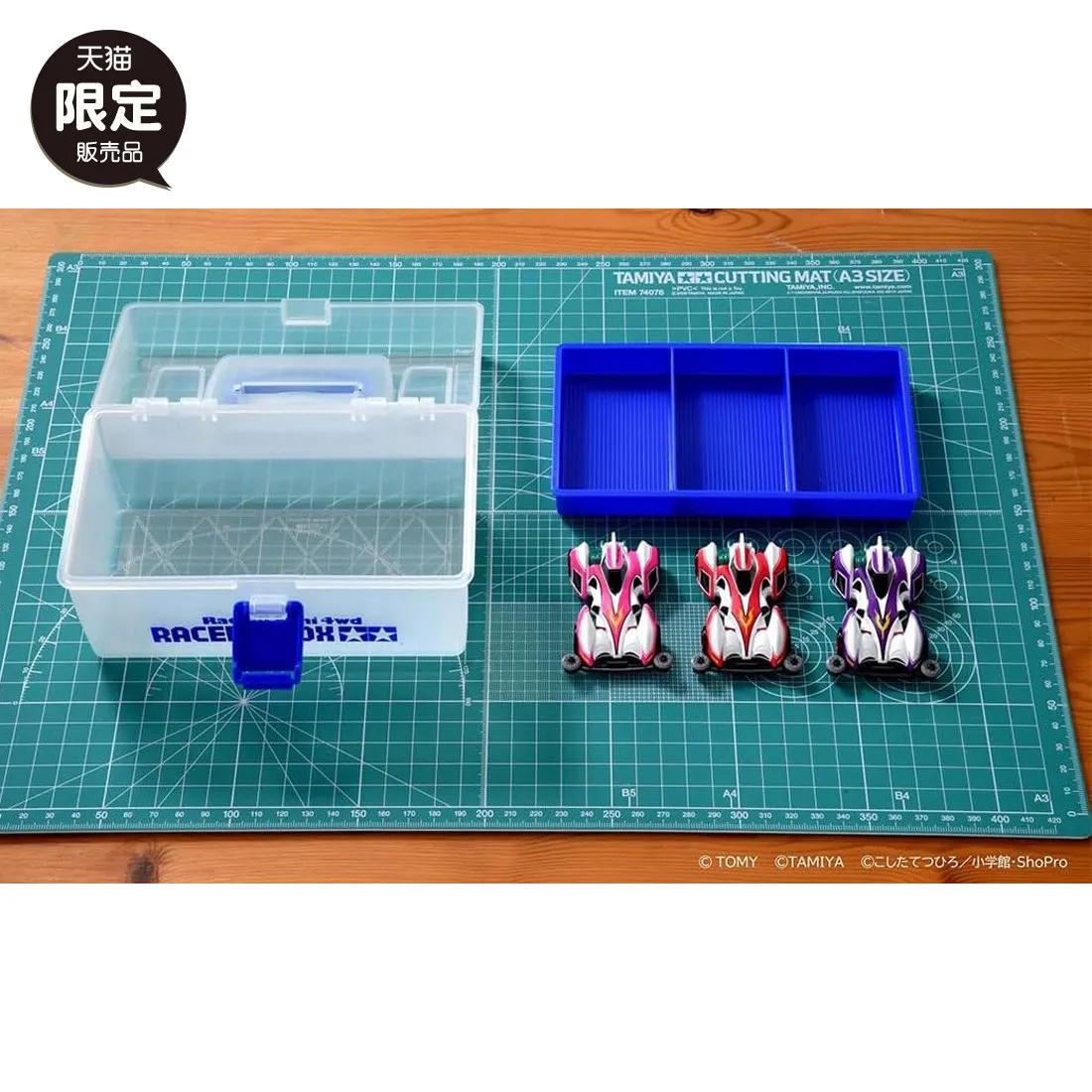 Tomy Tamiya Mini 4wd Storage Box Transparent Tpu Racer Box Portable Carrying Case With Three Mini Cars For Hobby Collection