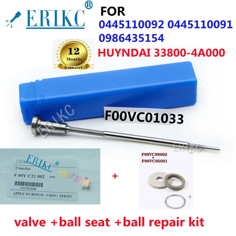 ERIKC  Control Valve F00VC01033 + F00VC21002 +F00VC99002 +F00VC05001 FOR 0445110092 0445110091 0986435154 0445110185 0445110283