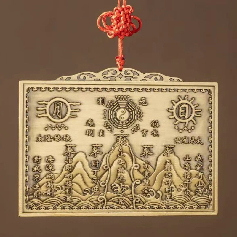 

Buddhist Hall Taiji Diagram Wall-Mounted,Brass Handicraft Engraving Divine Beast Texture ,Religious Altars Desktop Decoration