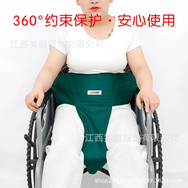 Elderly Care Supplies Wheelchair Protection To Prevent Forward Tilting Slip And Fall And Strapping Restraint