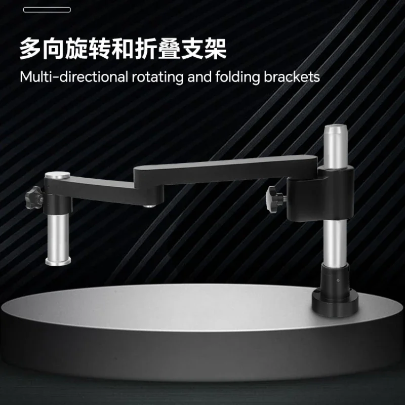 Microscope swing arm bracket 360° rotation metal universal telescopic folding fixed lifting maintenance detection bracket