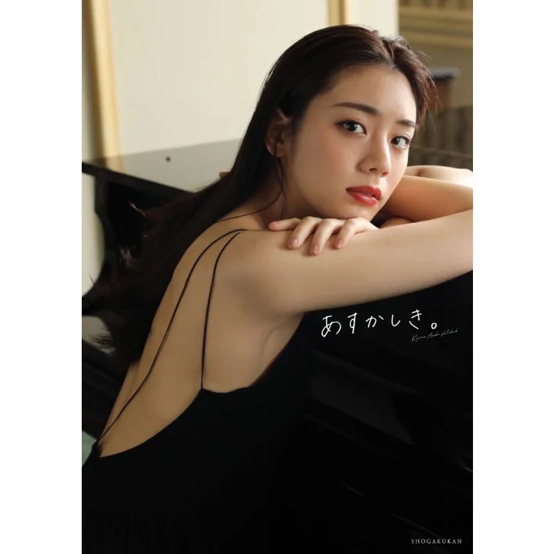 asuka-kushima-asuka-shogakukan-9784096823477-libro