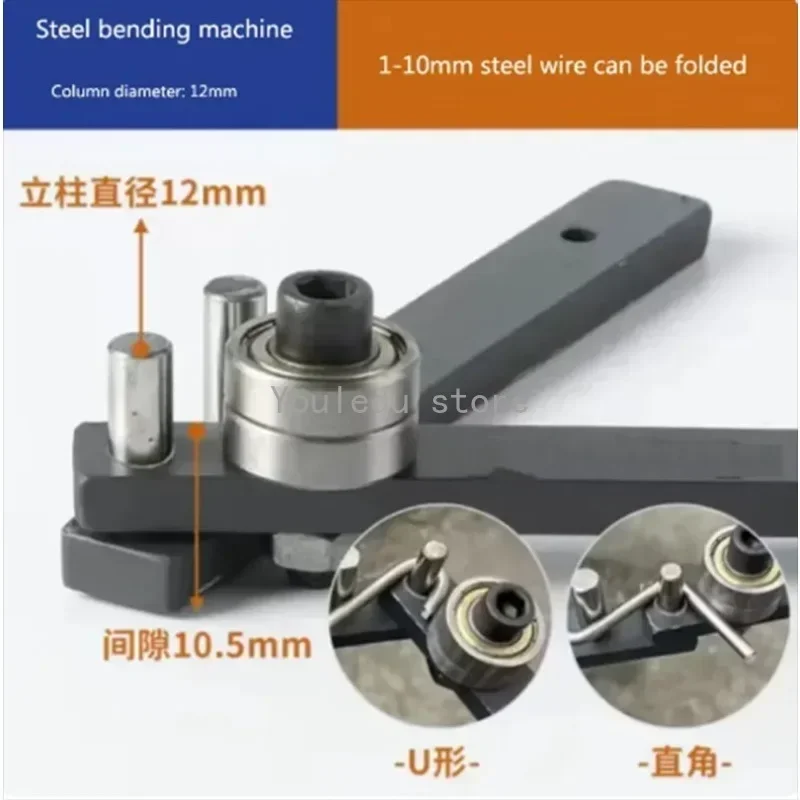 Manual Bending Machine Steel Bar Benders DIY Braided Basket Anchor Hook Iron Steel Copper Bar Light  Tool New