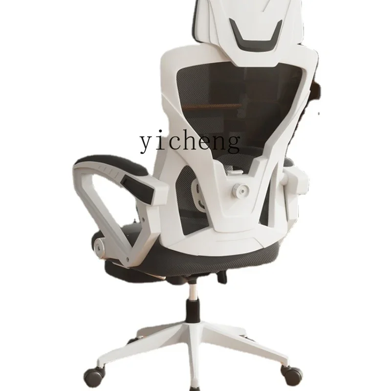 

XL Ergonomic Office Chair Comfortable Backrest Chair Study Adjustable Gaming Chair