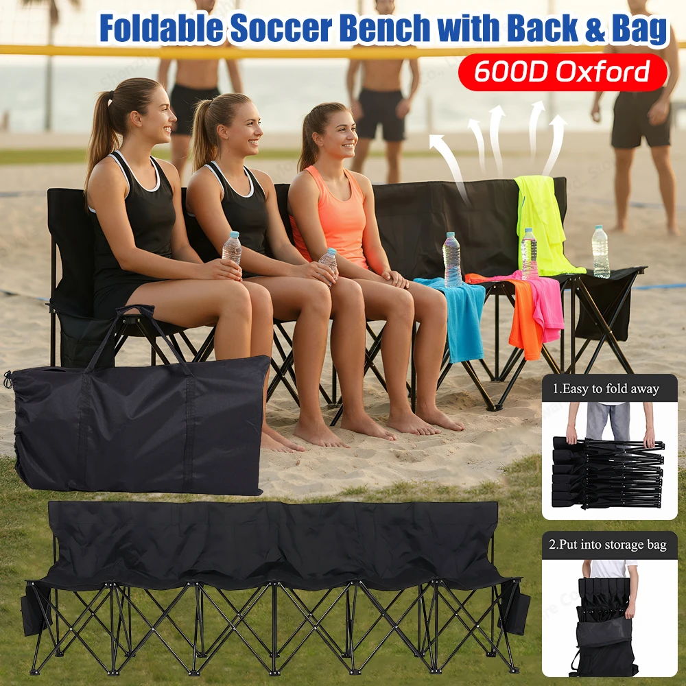 

Складная скамья для зрителей с сумкой для хранения и спинкой, складное кресло для команды из ткани Оксфорд 600D для футбола, бейсбола, кемпинга, мероприятий на открытом воздухе