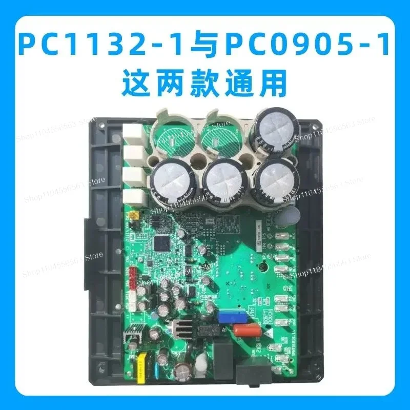 （Popular Items Today）Applicable To Daikin PC1132-1 Frequency Conversion Board, PC0905-31 Compressor, P Board RHXYQ Module, RMXS2