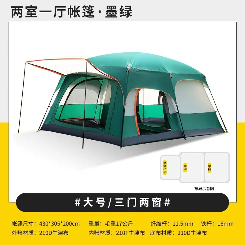 Two Bedroom One Living Room Camping Tent Outdoor Tourism Camping 8-12 People Tent