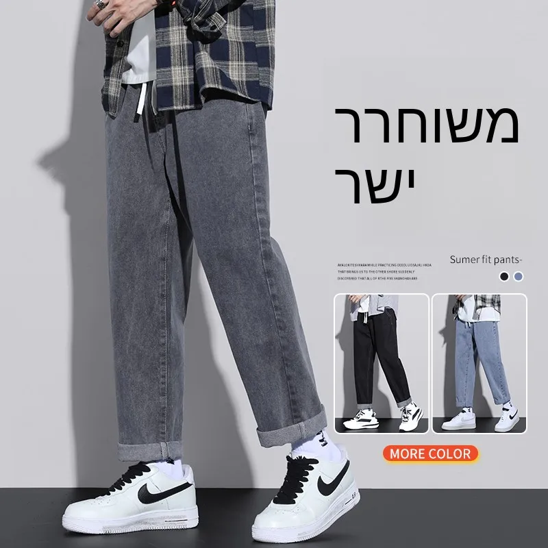 

Men's Denim Jeans Wide Leg Casual Spring Autumn Simple Style Student Long Pants Elastic Waist Pocket Detail Loose Fit Jeans