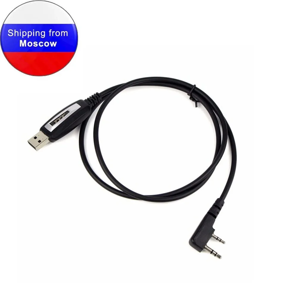 TYT USB Programming Cable for DMR Digital Radio MD280 MD380 MD390 MD-UV380 MD-UV390 MD-750 MD-760 Date Cable