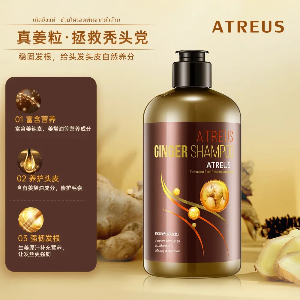 

ATREUS Ginger Shampoo Hair Care Refreshing Oil-Control Dandruff Removal Strengthen Hair Shaft Soften Nourish Hair Care Products