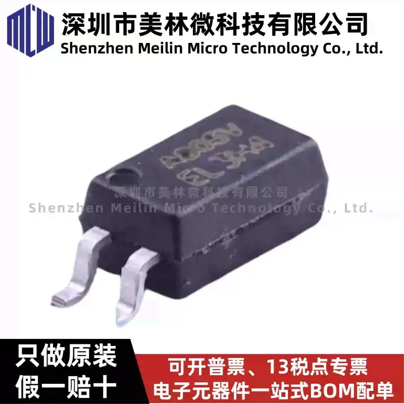 10-100pcs original genuine EL3H4 (A) (TA) - VG EL3H4 optocoupler SOP-4 can replace TLP290GB